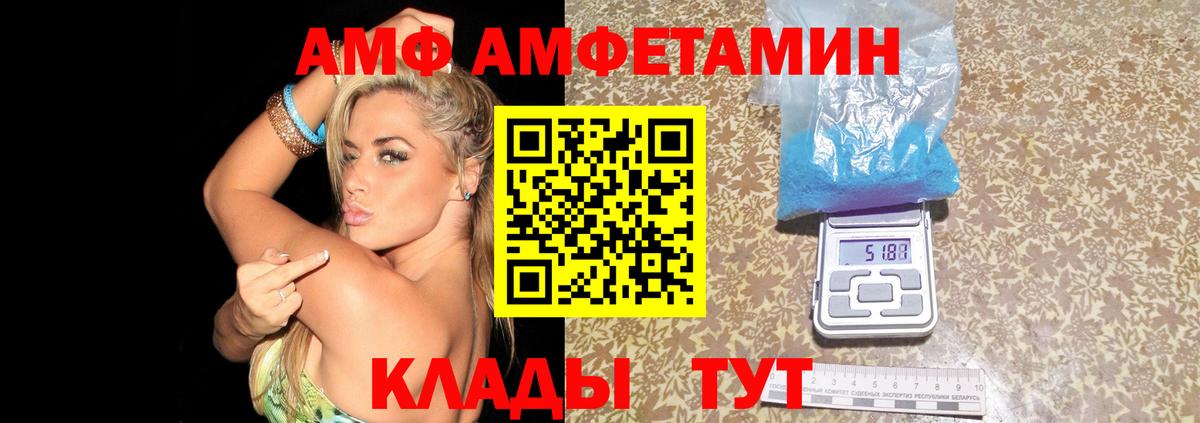 Мурино  дарк нет официальный сайт  Вход с VPN  Amphetamine Premium  Amphetamine 