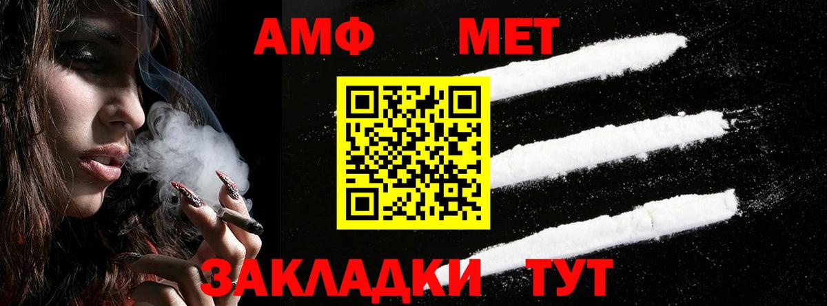 ГАШИШ  Вход с VPN  Мурино  Cocaine  А ПВП СОЛЬ   МЕФ кристаллы  Канабис 