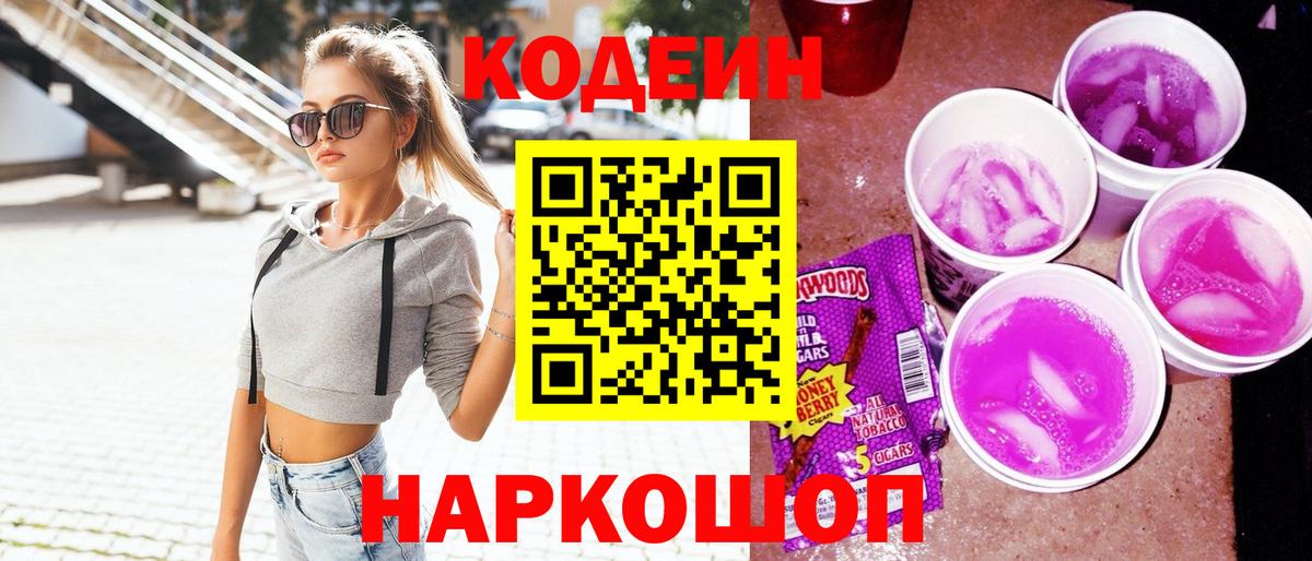 NBOMe Мурино