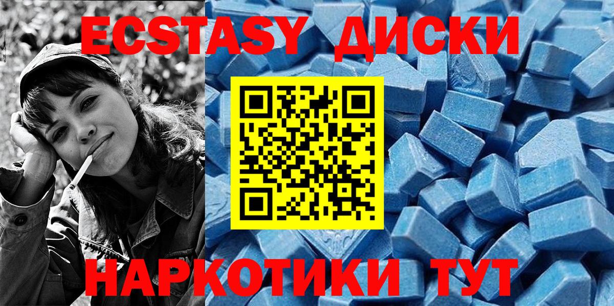 Мурино  Экстази ешки  ЭКСТАЗИ  магазин    Вход с VPN  ЭКСТАЗИ 99% 