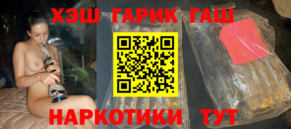 ГАШИШ Изолятор  Вход с VPN  Мурино 