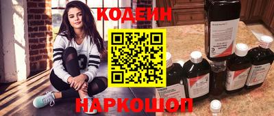 альфа пвп Волгодонск