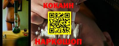 кокаин колумбия Волжск
