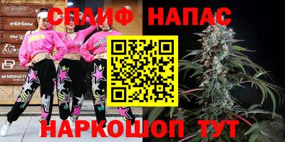 альфа пвп Волгодонск