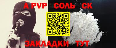СК Волжский