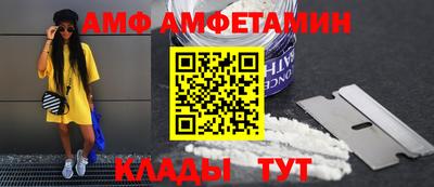 СК Волжский