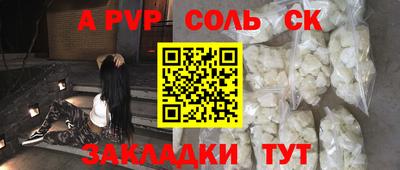 кокаин колумбия Волжск
