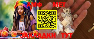 СК Волжский