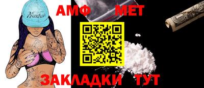 альфа пвп Волгодонск