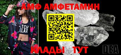 альфа пвп Волгодонск