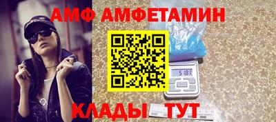 СК Волжский