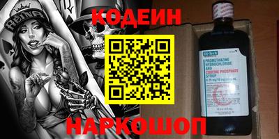 СК Волжский