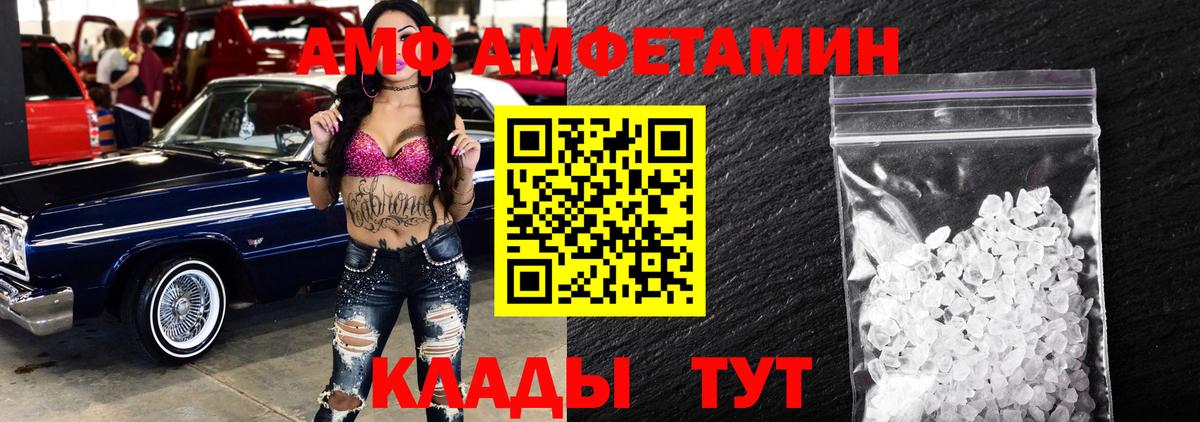 Мурино  Метамфетамин винт  МЕТАМФЕТАМИН  Вход с VPN  Метамфетамин винт 