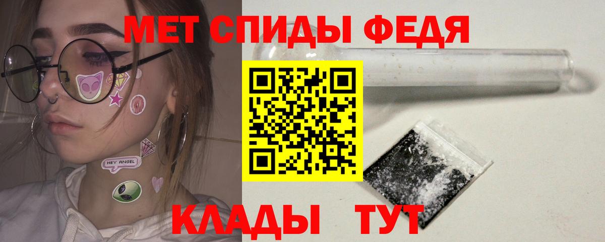 МЕТАМФЕТАМИН винт Мурино