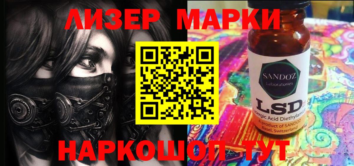 Марки N-bome 1,5мг  Марки N-bome  цены наркотик  Вход с VPN  Марки N-bome 1,5мг  Мурино 
