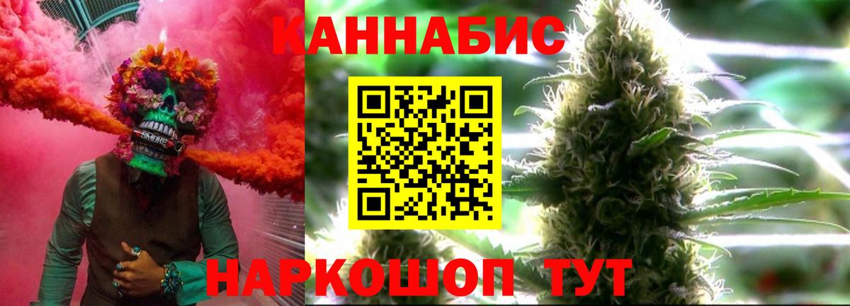 МАРИХУАНА конопля  Бошки марихуана Ganja  Мурино  Бошки Шишки семена  Вход с VPN 